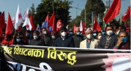 प्रतिनिधिसभा विघटनविरुद्ध दाहाल-नेपाल समूहको प्रदर्शन (तस्वीर सहित )