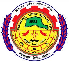 हेटौंडामा राष्ट्रिय औद्योगिक मेला हुने