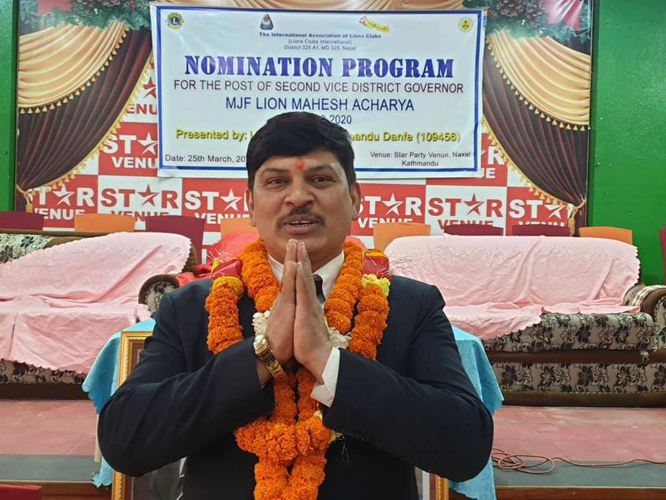 सेकेण्ड भाइस डिस्ट्रिक गभर्नरमा महेश आचार्यको उम्मेदवारी