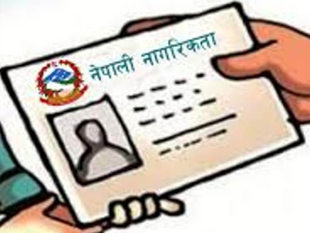 ७३ वर्षमा नागरिकता, बल्ल पाइने भो भत्ता