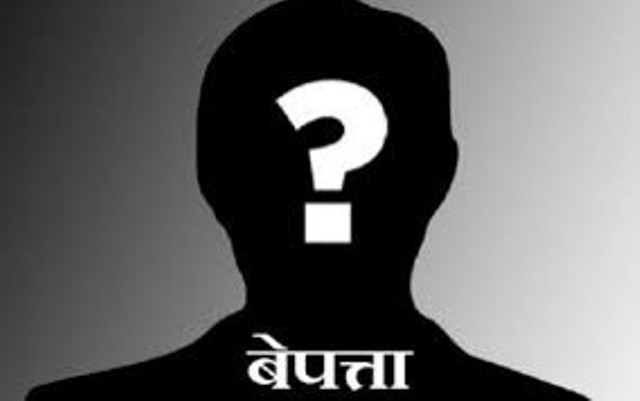 अझै फेला परेनन् बेपत्ता दम्पती