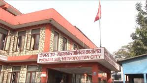 पोखरा महानगरले ल्यायो ७ अर्ब ५४ लाखको बजेट