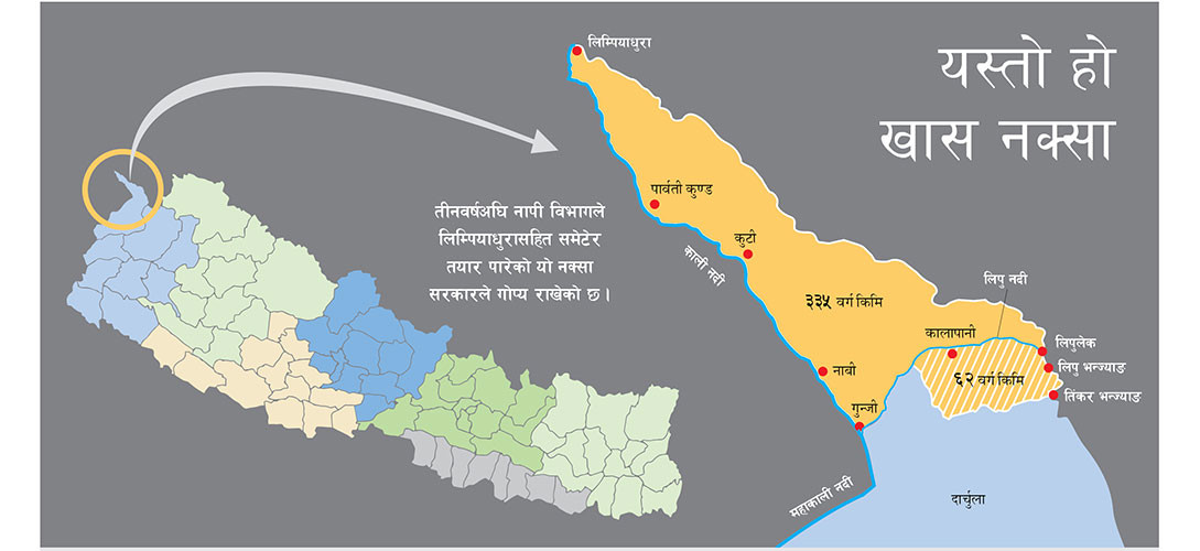 ३७२ हाेइन ३९५ वर्गकिमी क्षेत्र अतिक्रमण गरेकाे छ भारतले