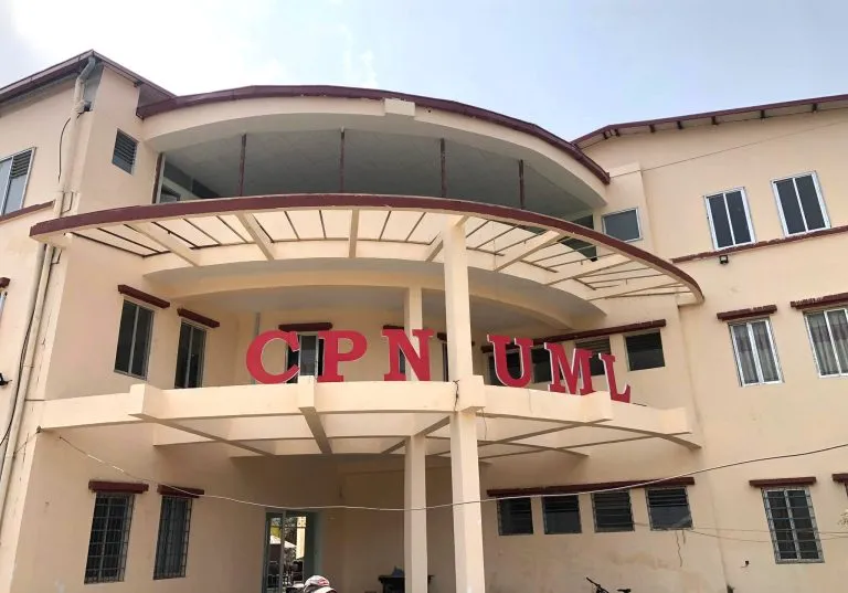 ७० वर्ष नाघेकालाई एमालेमा मानार्थ सदस्यता दिने प्रस्ताव, शुल्क तिर्नु नपर्ने