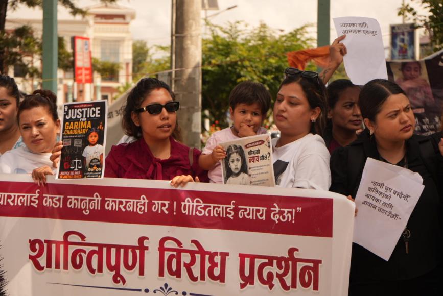 तीन वर्षीया गरिमा चौधरीको हत्याको विरोधमा माइतीघरमा प्रदर्शन