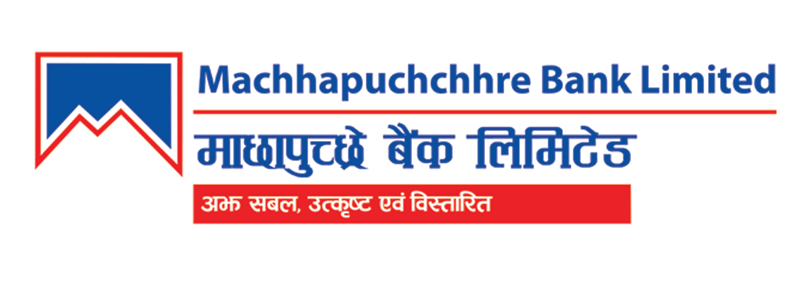 माछापुच्छ्रे बैंकको लिलामी सेयर न्यूनतम तीन सय २५ रुपैयाँ ५० पैसासम्मले पाउने 