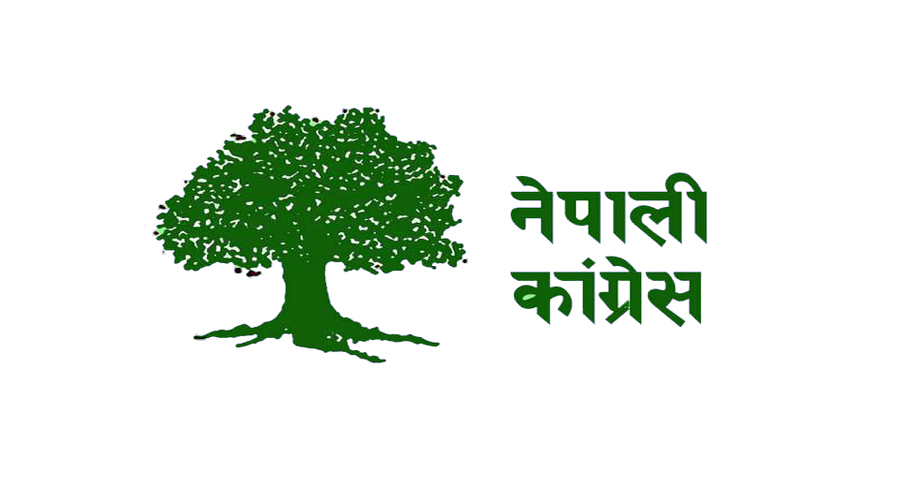 ४१ जिल्लामा कांग्रेस नील (सूचीसहित)