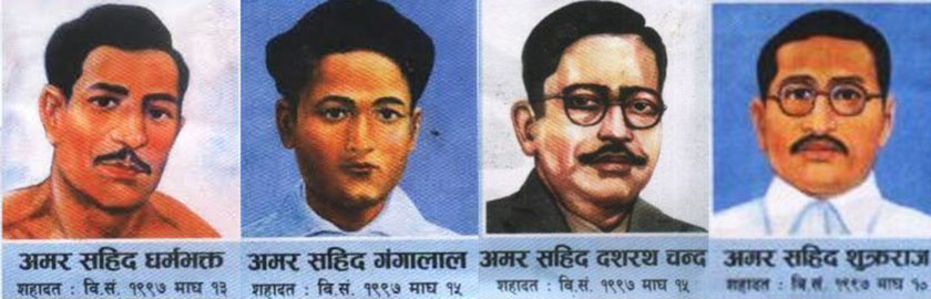 अाज शहीद दिवस मनार्इँदै