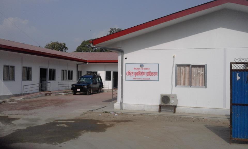 भूकम्पबाट कम प्रभावितसँग अनुदान सम्झौता सुरु