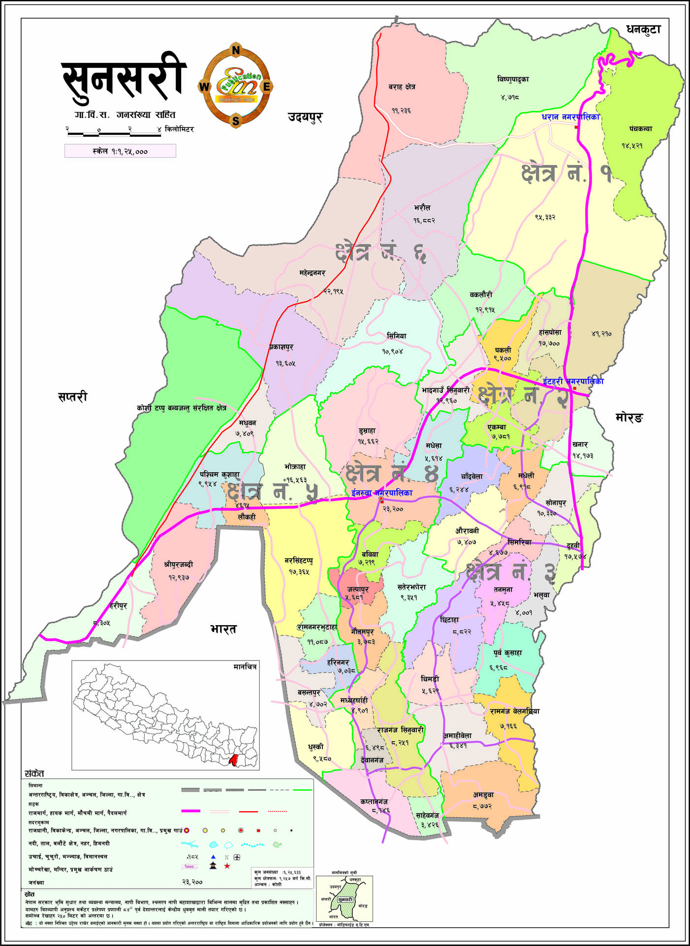सुनसरीमा सवारी दुर्घटनामा दुईको मृत्यु