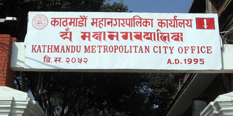 काठमाडौँ महानगरपालिकाले तीन विद्युतीय शवदाह निर्माण गर्दै 