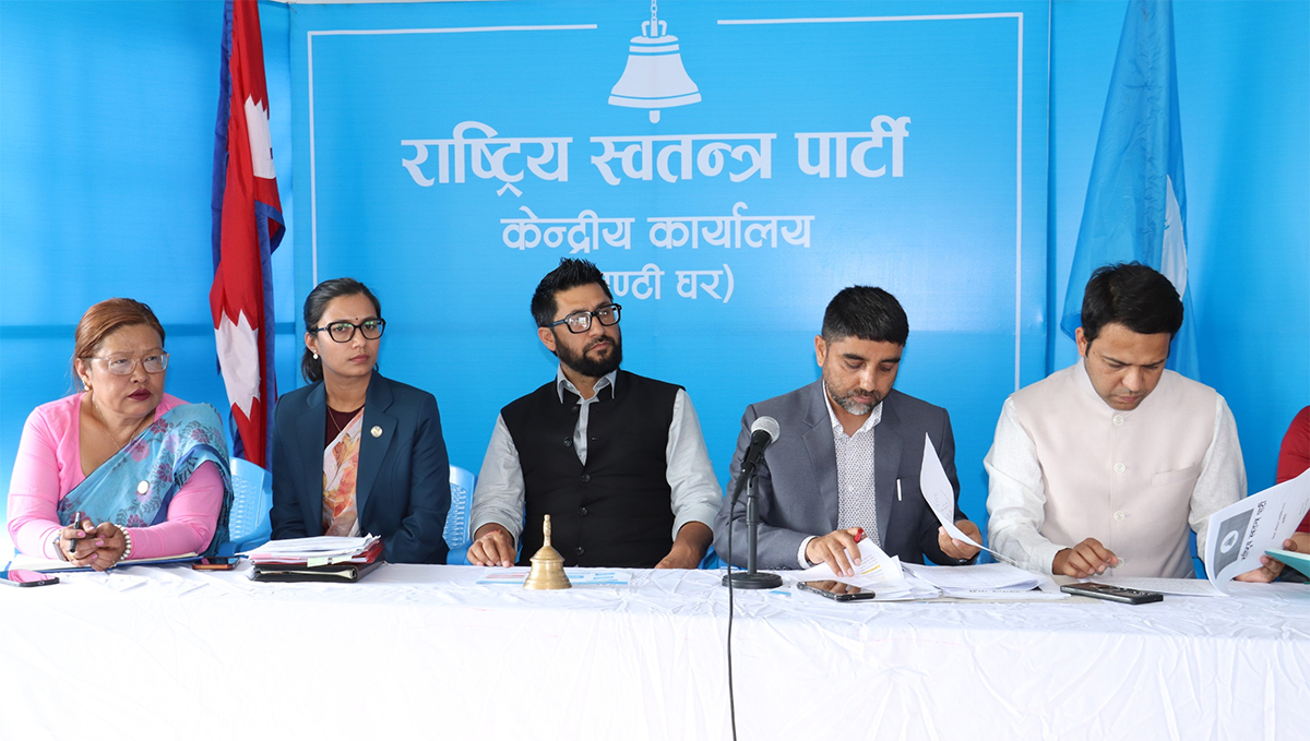 रास्वपा केन्द्रीय समितिको बैठक शुक्रबार बस्ने