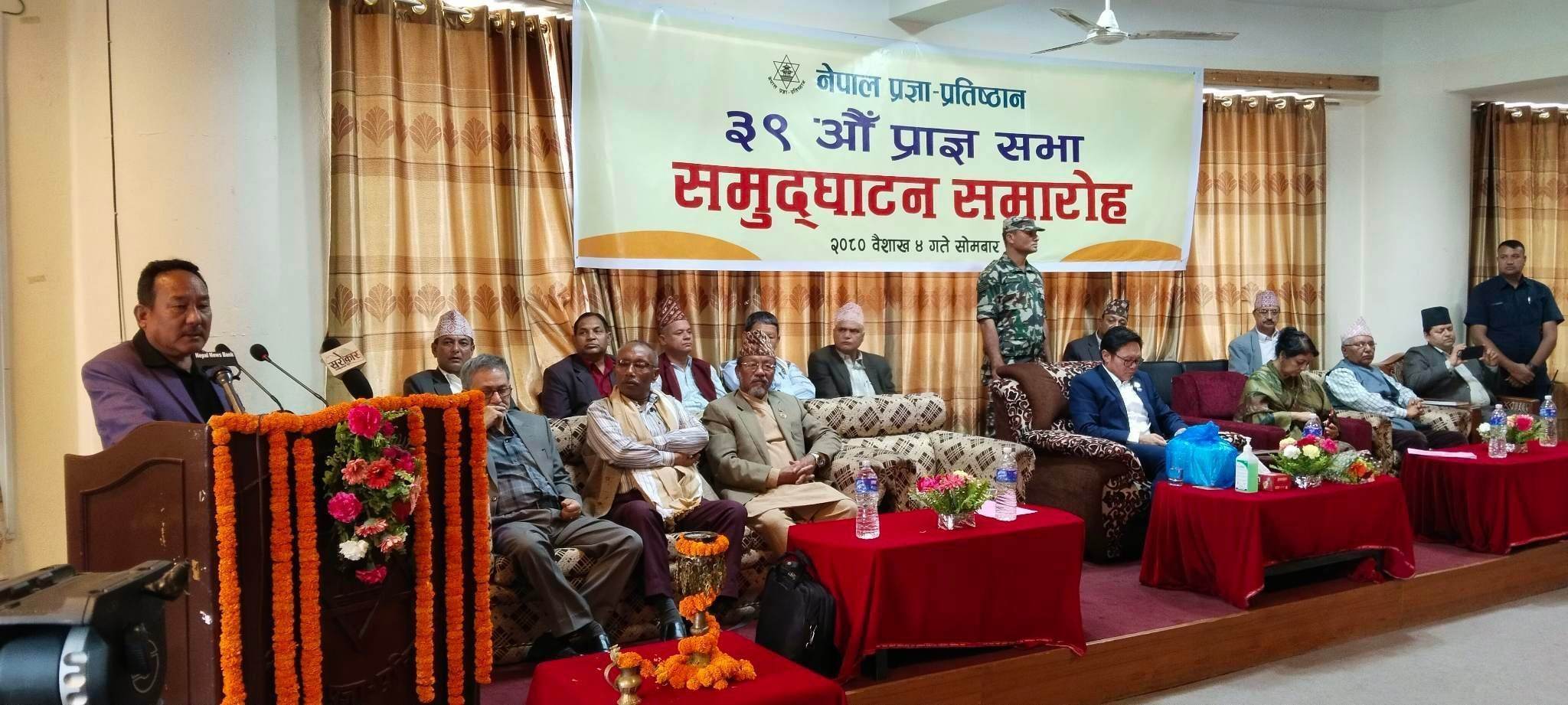 नेपाल प्रज्ञा प्रतिष्ठानको ३९ ओैँ प्रज्ञा सभा सम्पन्न 