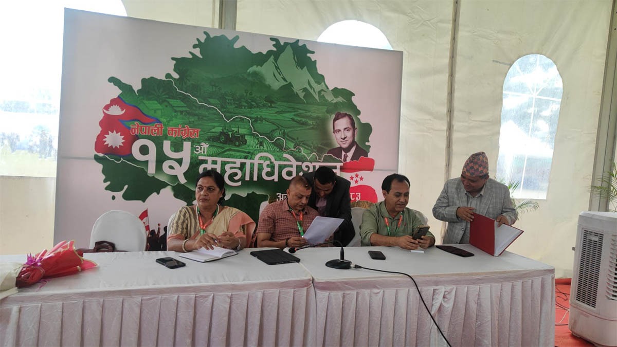 कांग्रेस केन्द्रीय कार्यसमितिको बैठक सुरु, बन्दसत्रका प्रतिवेदन पारित गरिने