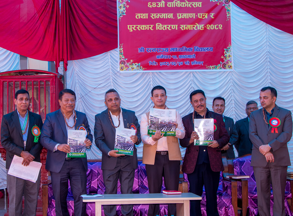 रत्नराज्यले मनायो ६४औ बार्षिकोत्सव