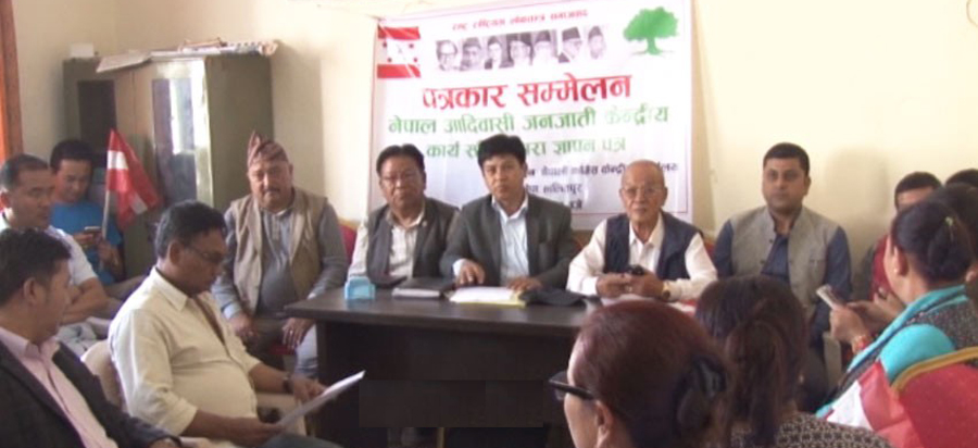 कांग्रेसनिकट आदिवासी जनजातिले टिकट नपाए पार्टी छाड्ने 