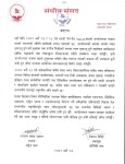 संघीय संसदद्वारा जेने–जेड आन्दोलनमा मृतकप्रति श्रद्धाञ्जली, घाइतेलाई उपचारको माग