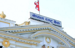 सात प्रतिशत ब्याजदरमा सरकारले उठायो आन्तरिक ऋण