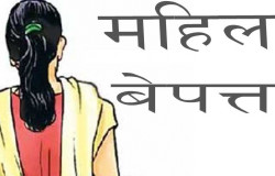 ओमानमा अलपत्र नेपाली युवतीको उद्धार
