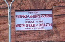 विद्युत् महसुल नतिरेपछि काटियो स्वास्थ्य मन्त्रालयको लाइन
