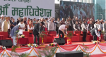 कांग्रेसको १५औँ महाधिवेशन सुरु, गगन थापाले गरे उद्घाटन