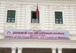 सरकारद्वारा पछिल्ला दुई मन्त्रिपरिषद बैठकका निर्णयहरू सार्वजनिक