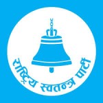 रास्वपाको सरकारलाई चुनौती : सहकारीको ८८ अर्ब कहिले फिर्ता हुन्छ ?