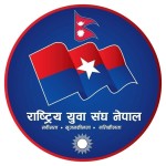 राष्ट्रिय युवा संघ नेपालको बैठक सम्पन्न, देशव्यापी युवा जागरण अभियान सञ्चालन गर्ने निर्णय