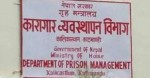 एकैदिन साढे १३ हजार कैदी फरार, ५६० थुनुवा समेत बेपत्ता