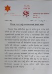 देशभर कर्फ्यू : सेना सडकमा, तोडफोड र हिंसामा शून्य सहिष्णुता
