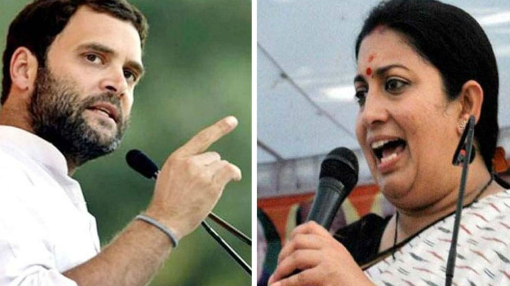 अमेठीमा राहुल गान्धीलाई पछि पार्दै स्मृति इरानीकाे अग्रता