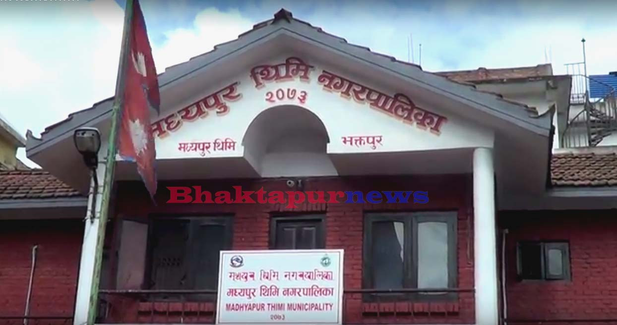 नगरपालिकाको आम्दानी ९१ करोड ७४ लाख