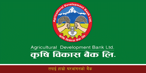 कृषि विकास बैंकको नाफा रु ५७ करोड