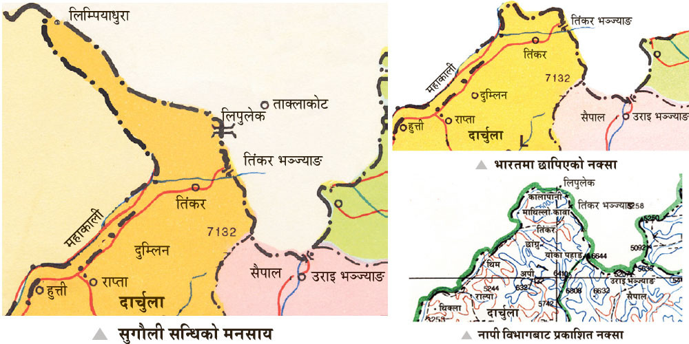 सीमा अतिक्रमणकोे विरोधमा नेमकिपाद्वारा प्रदर्शन