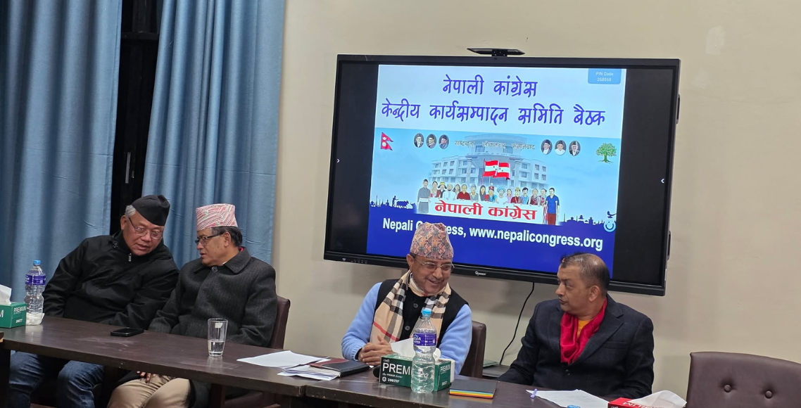 विशेष महाधिवेशन फिर्ता नलिने गगनको अडान, कांग्रेस कार्यसम्पादन समितिमा मतभेद चर्कियो