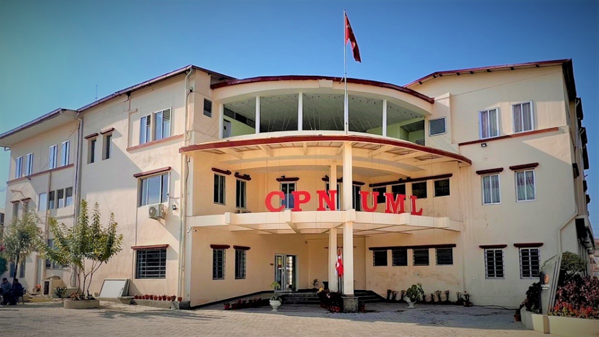 एमालेमा नेतृत्व सीमा हटाउने तयारी, आज सचिवालयबाट औपचारिक छलफल सुरु