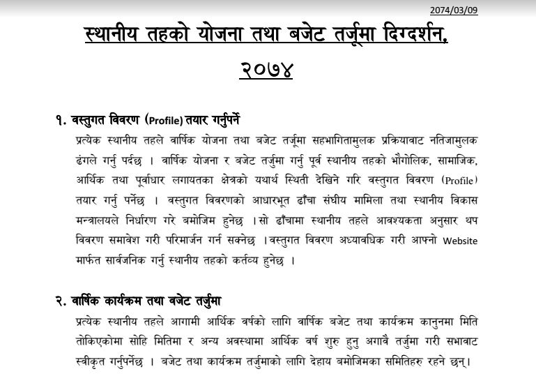 कारोवार रकम तलमाथि परेको छैन : नेप्से