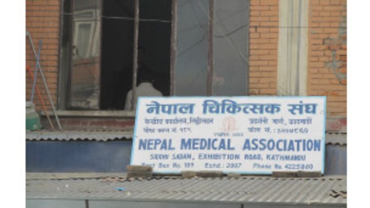 चिकित्सक संघको आह्वानमा बाँकेका सबै अस्पताल बन्द
