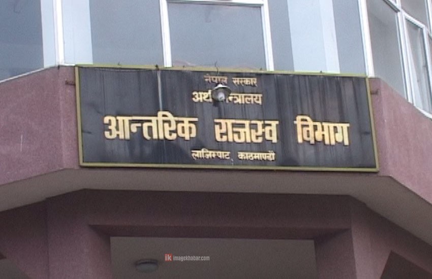 कानून पालना नगर्ने ३०२ करदातालाई जरिवाना