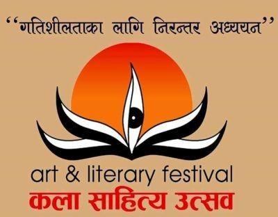 झापामा कला साहित्य उत्सव हुने