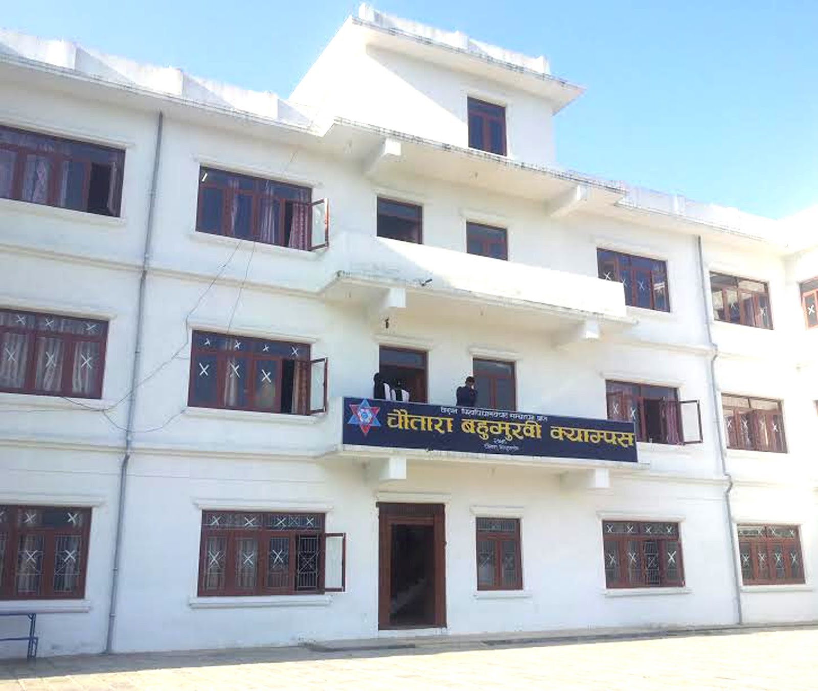चौतारामा स्नातकोत्तर तहको कक्षा सञ्चालन