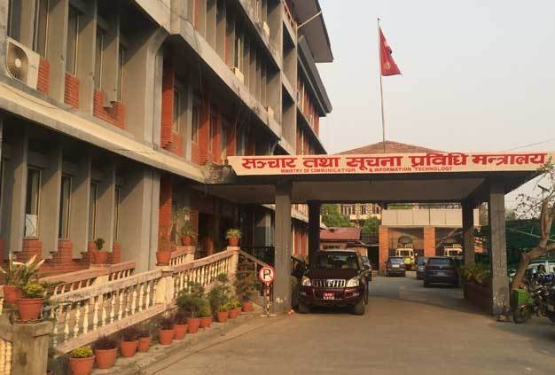 सामाजिक सञ्जाल सञ्चालनमा कडाइ गर्ने