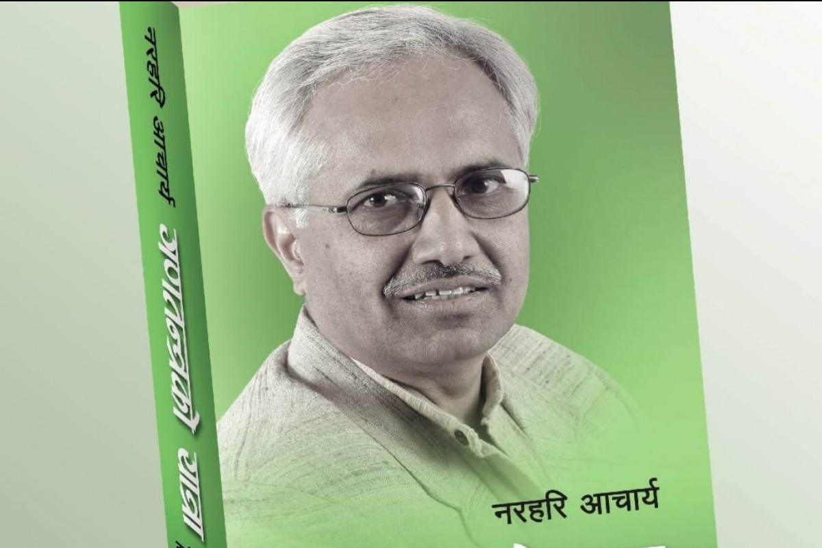 ‘गणतन्त्रको यात्रा’ लिएर आउँदै कांग्रेस नेता आचार्य
