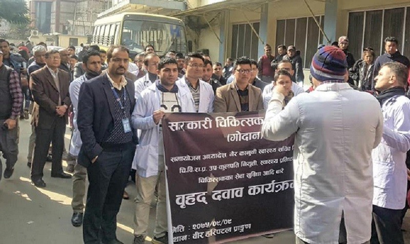 सरकारी चिकित्सकहरुले बुधवारदेखि इमर्जेन्सी बाहेकका सेवा बहिस्कार गर्ने