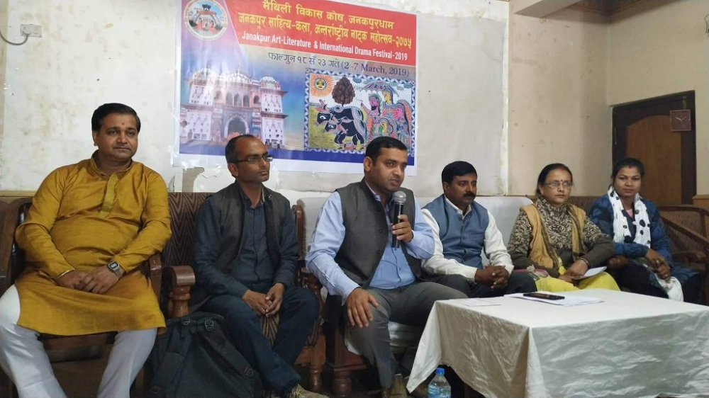 जनकुपरमा अन्तर्राष्ट्रिय नाट्य महोत्सव हुँदै