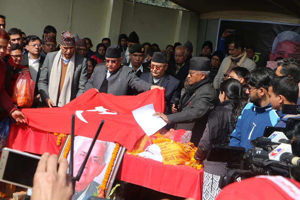 पूर्वअर्थमन्त्री अधिकारीको अन्तिम बिदाइ (फोटोफिचर)