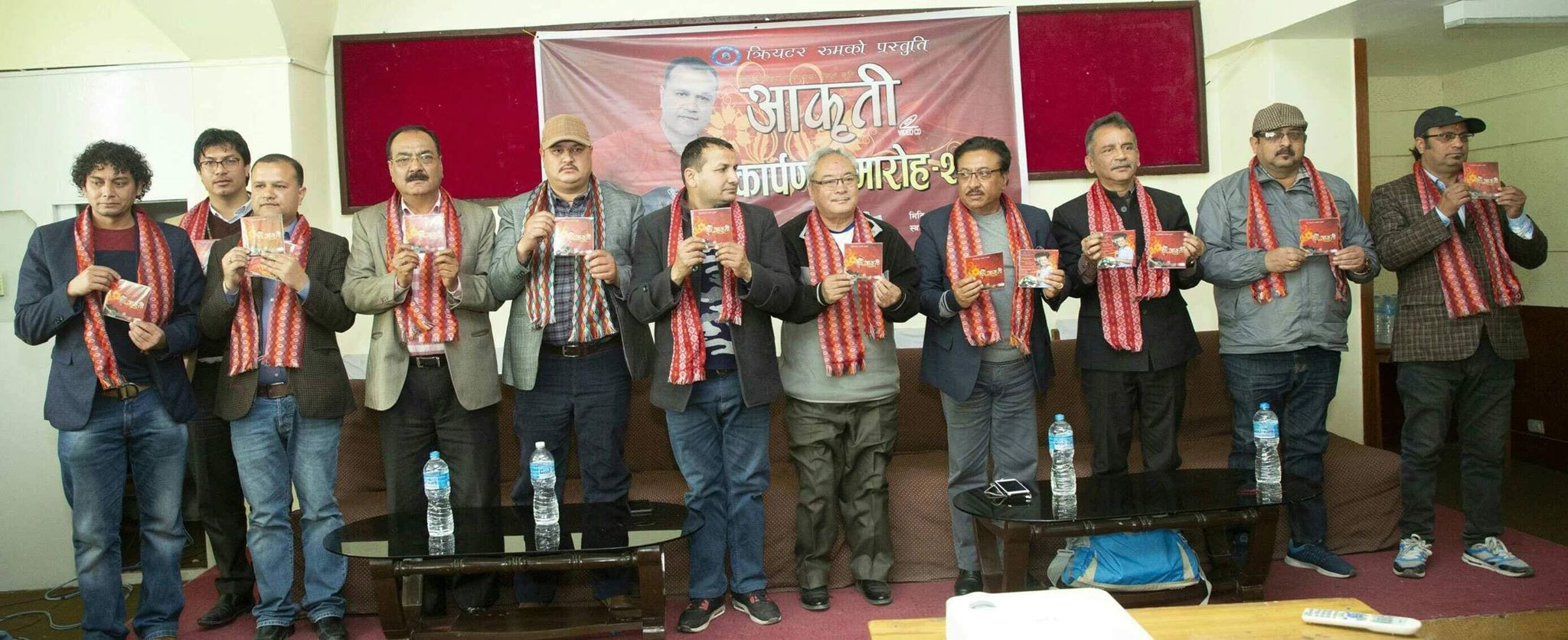 सरोजको 'आकृति' सार्वजनिक (भिडियाेसहित)
