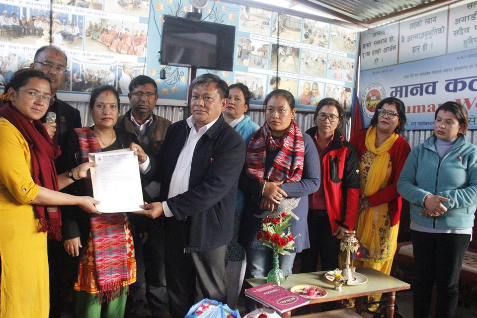 मानव कल्याण समाजलाई महासंघको सहयोग