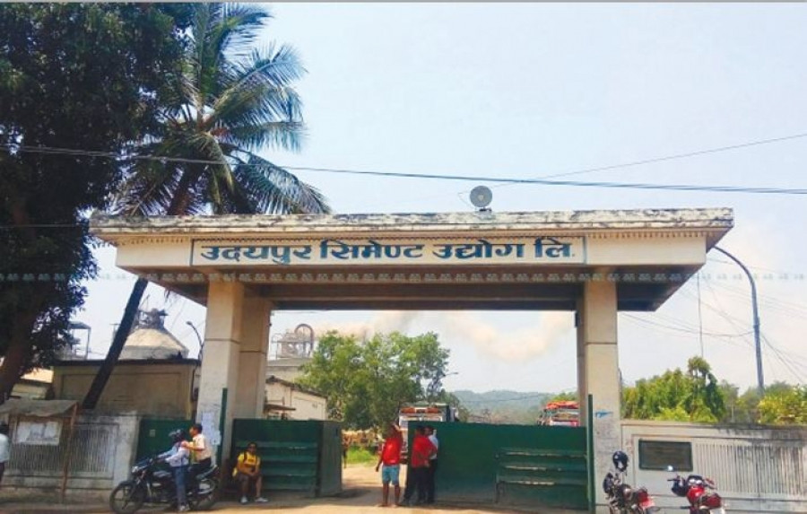 उदयपुर सिमेन्टको महाप्रबन्धकमा १५ जनाको दौड