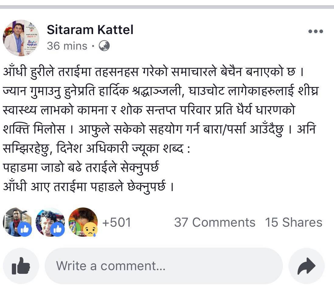 धुर्मुस–सुन्तली टोली बारा-पर्सा प्रस्थान